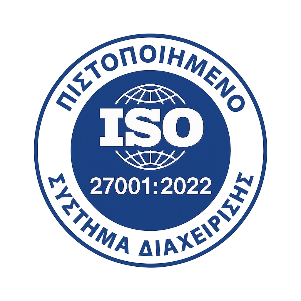 Πιστοποιημένο σύστημα διαχείρισης ISO 27001